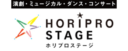 ホリプロステージ